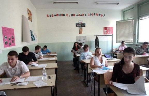Повече от 18 процента двойки на матурата по география