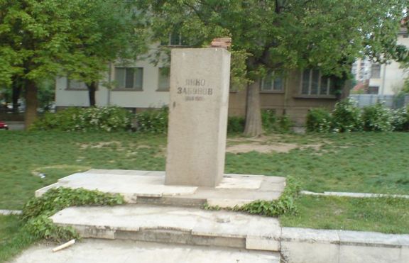 Кой е Янко Забаунов?
