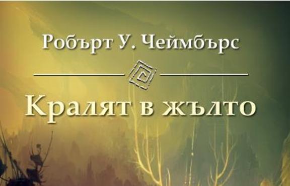 Добре дошли в Каркоса!