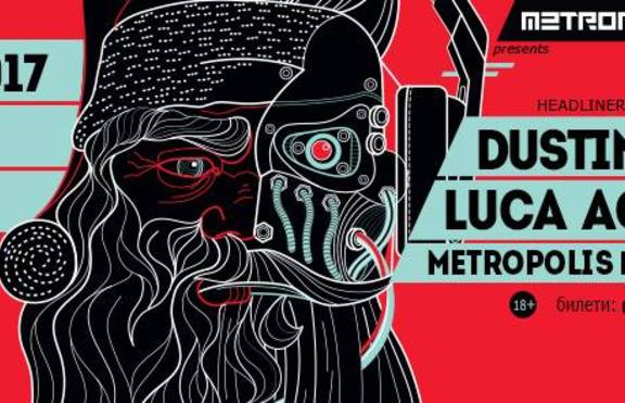 Metropolis посрещат 21-ата си година в театрална зала! 