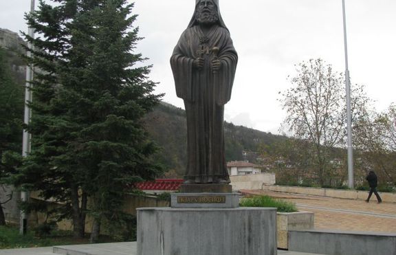 Екзарх Йосиф I 