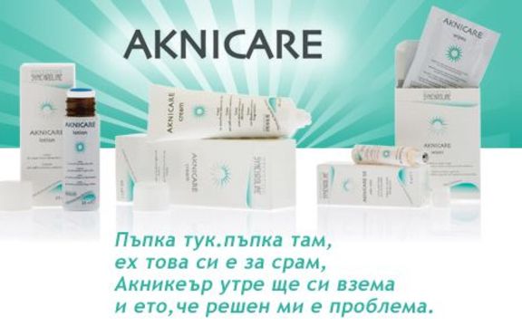 Победители: Пъпка тук.пъпка там, ех това си е за срам...