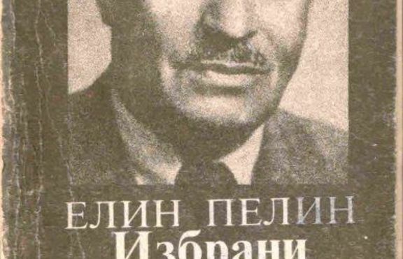 Кратка интерпретация върху разказите на Елин Пелин „Косачи” и „Задушница”