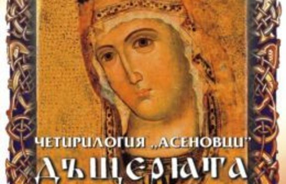 Коя е Фани Попова-Mутафова?