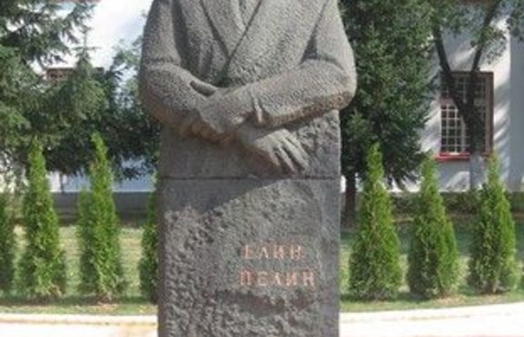 Елин Пелин