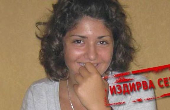Полиция издирва Моника Майа - 16г.