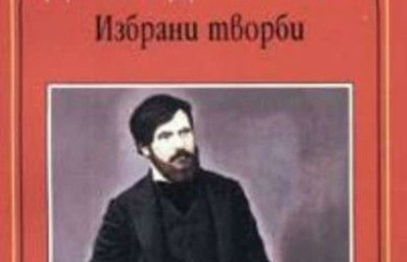 Димчо Дебелянов – интерпретация върху „Пловдив”, „Един убит”, „Светла вяра”