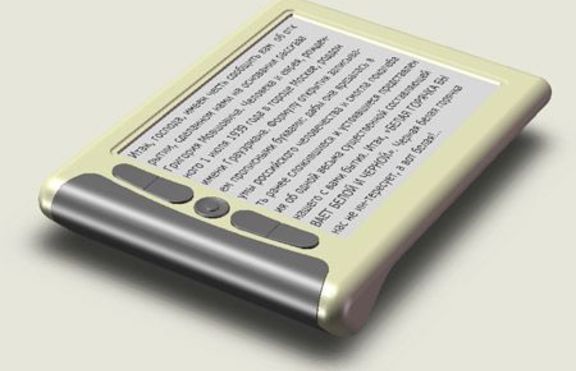 Електронните книги могат да върнат интереса на младите към четенето
