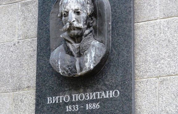 Виторио Позитано