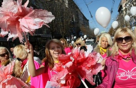 Днес в София се проведе за пръв път 