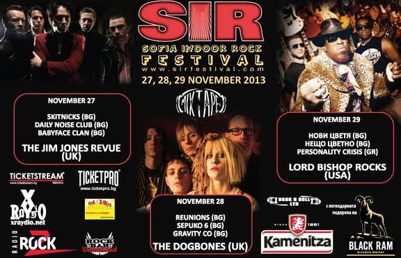 Indoor Rock Festival 2013