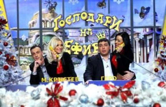 Кои ще са новите водещи на 