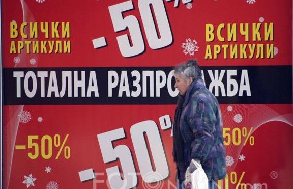 Коледните намаления вече са тук