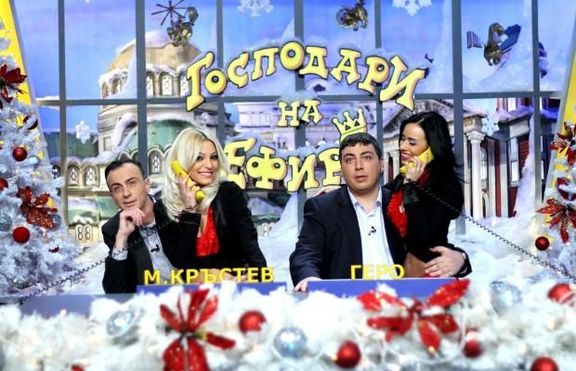 Адреналинката Веси преждевременно се разделя с 