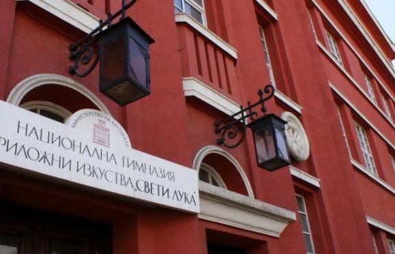 Тийнейджъри от столично училище борят агресията със сериозно спортуване