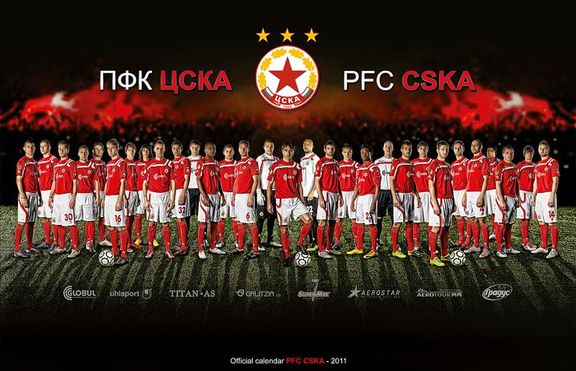 ЦСКА на финал !!!