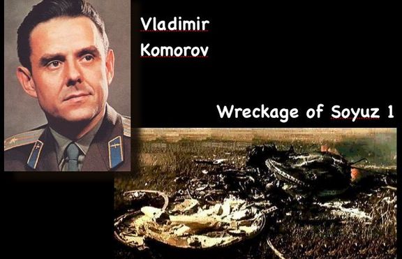 'Союз' 1 и първият загинал  при полет космонавт Владимир Комаров