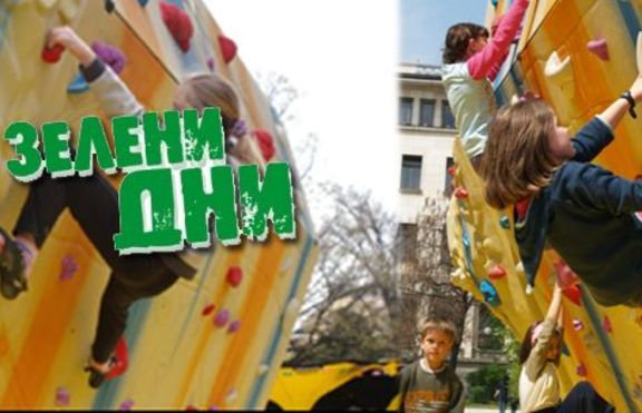 Боулдър среща ”Зелени дни” за деца, юноши и девойки, 1-ви май