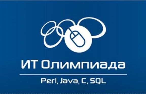 „ИТ Олимпиада” като средство за намиране на работа? Да!