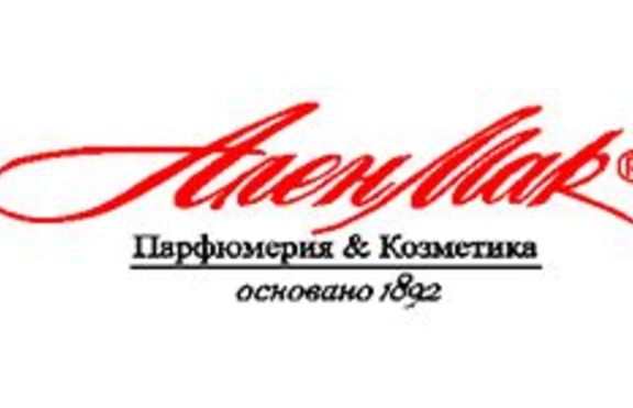 Антон Папазов създава Първа българска парфюмерийна фабрика