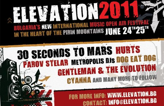 Ще връщат ли парите от проваления Elevation 2011?