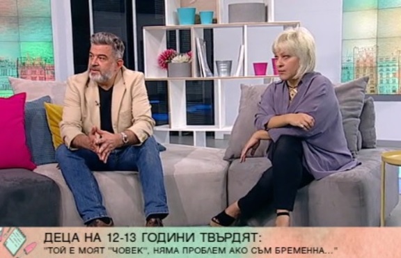 В интимния свят на тийнеъджърите - как да проведем „онзи разговор“ с децата си?
