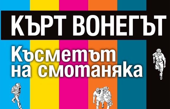 Какъв е 