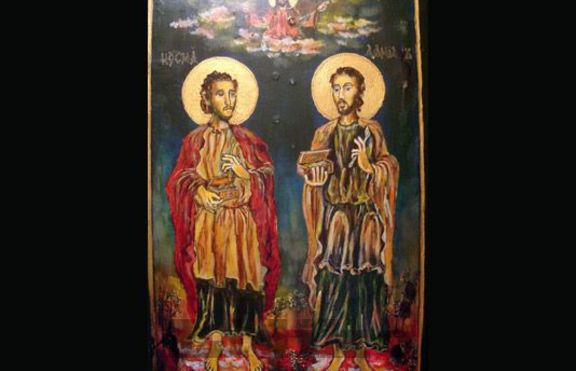 1 юли - Свети Врач