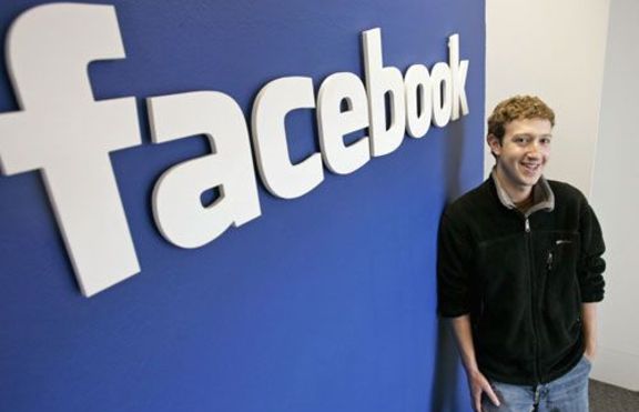 В скоро време ще ни заливат с ненужни покани във Facebook