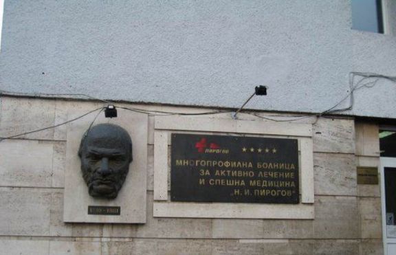 Млад мъж едва не загина заради бас
