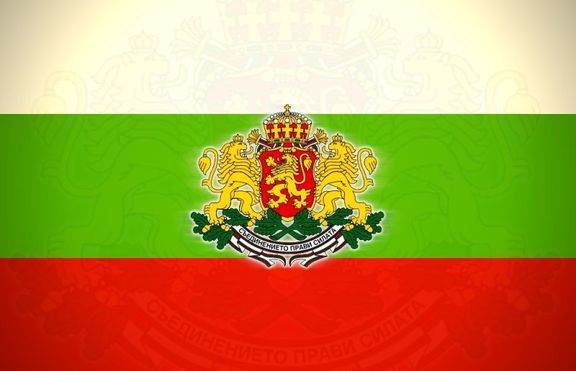 Днес се навършват 126 години от Съединението