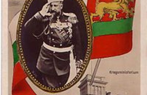 Плеска конвенция