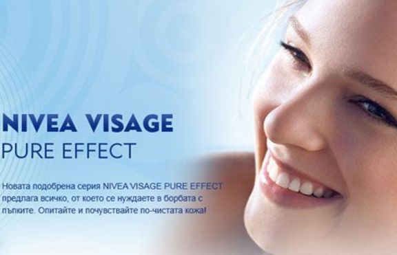 Победителите от играта на NIVEA са...