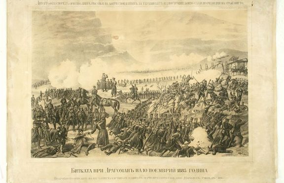 Сръбско-българска война /1885 г/. - Боят при Драгоман