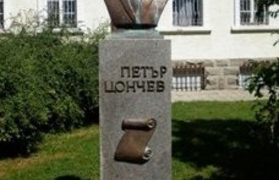 Кой е д-р Петър Цончев?