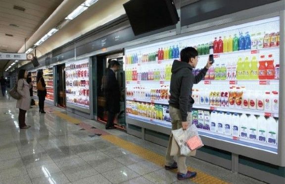 В Сеул отвори първият в света виртуален супермаркет 