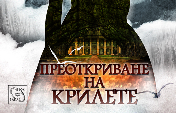  Има ли граница несломимостта на човешкия дух? 