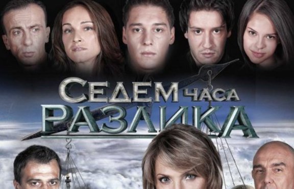 Нов сезон на 