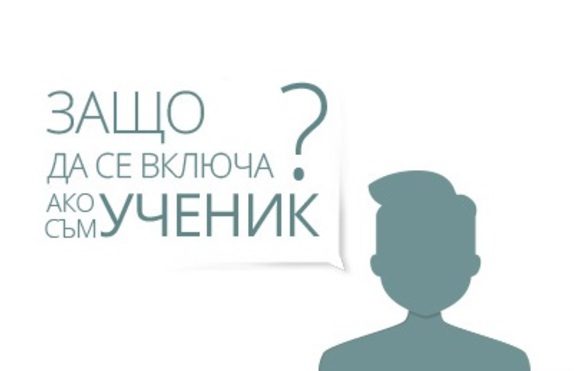 Нов сезон на ABLE Mentor стартира вече в 6 града