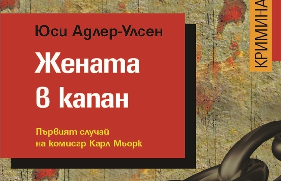 Какво ще се случи с 