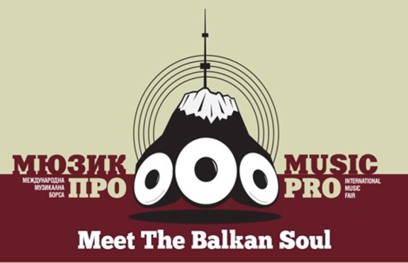 MusicPRO 2013: сподели нататък! 