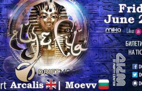 DGTY pres. ALY&FILA, Driftmoon, Arcalis & Moevv @ 4KM Party Center - бъди там!