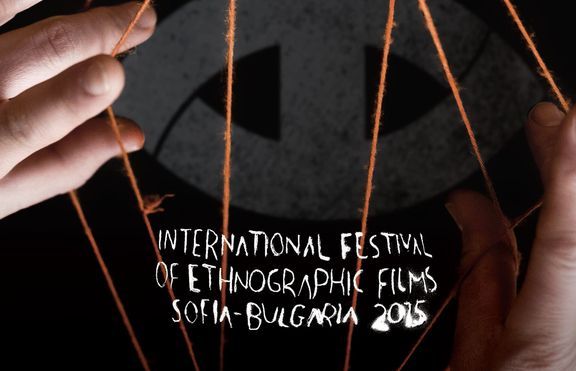Светът на кино: Международен фестивал на етнографския филм