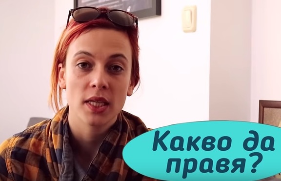 Помощ! Пъпки!!!