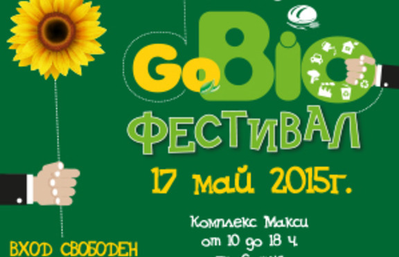 Куп звезди учат хората на еко-занаяти по време на GoBIOфестивал 2015