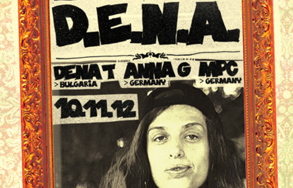 Вижте кои петима спечелиха покани за концерта на българската певица DENA 