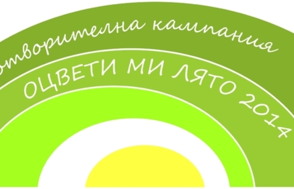 Кино и музика оцветяват лятото