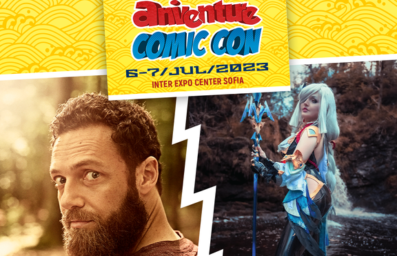 Aniventure Comic Con 2024 ще събере отново хиляди фенове през юли