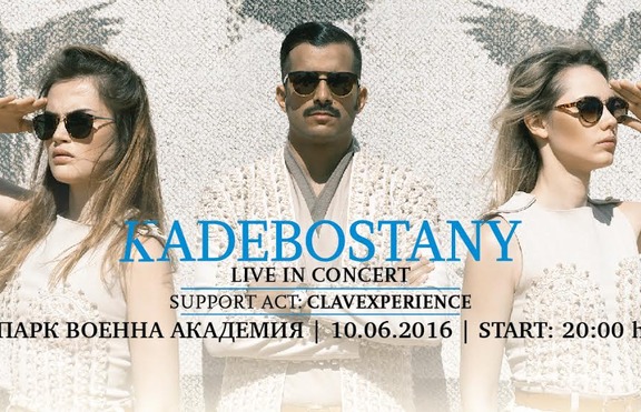 HippieLandia кани феновете да загреят с електро-поп сензацията Kadebostany 
