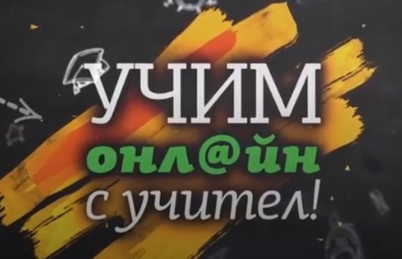 Математика за 7 клас: Урок №3